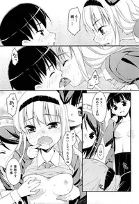 COMIC Aun 2012-07