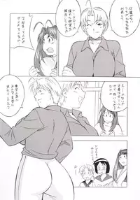 (C59) [ALPS, Okachimentaiko Seisakushitsu (Various)] OKACHIMENTAIKO G (Various)