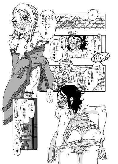 Sajou no Shiro Shi / Castle・imitation4