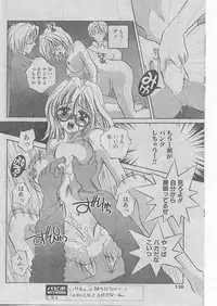 Comic Papipo 1999-04