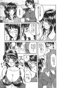 [MG Joe] Lesson-S