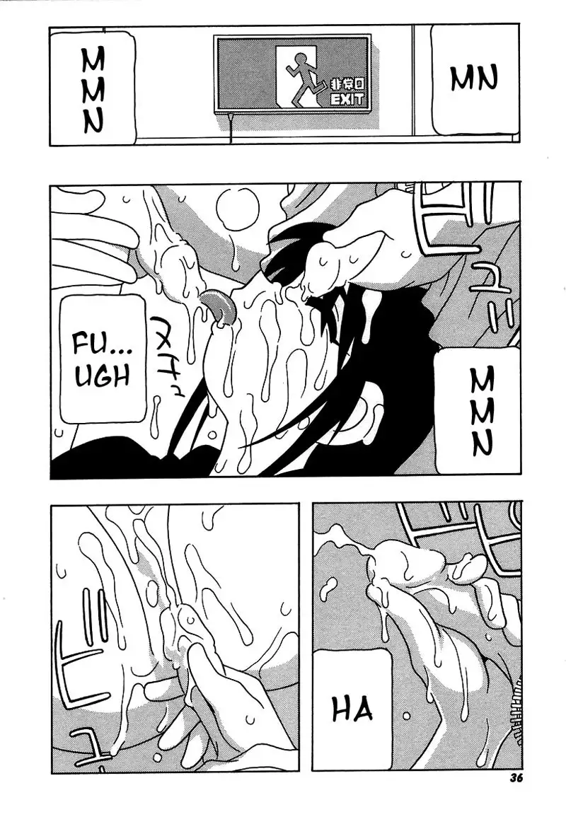 The Manken Club Like Whirlwind and Surge Waves!! Ch2