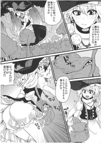 (C81) [Narumiya (Narumiya)] Tama Tama Shippo (Touhou Project)