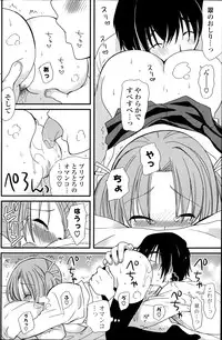 COMIC Potpourri Club 2013-07