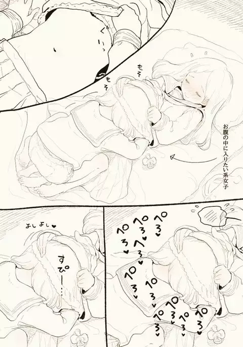 Yuri friends couple