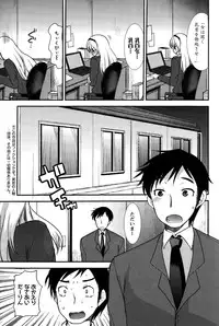 Action Pizazz Special 2015-03