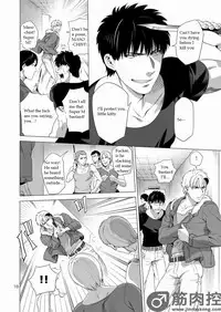 [Inumiso] Darkness Hound 2 [English] [Digital]