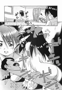 [Amano Youki] Makenaimon!!