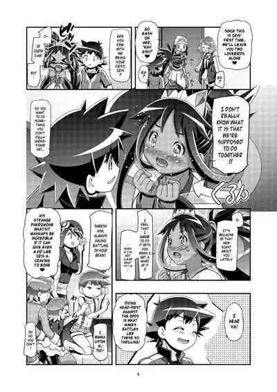 PM GALS Iris no Turn!! | PM GALS Iris's Turn!!