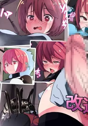 濡れ我那覇