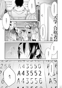 GATEAU 2018-03