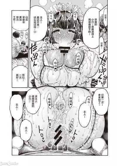hirune 作品合集