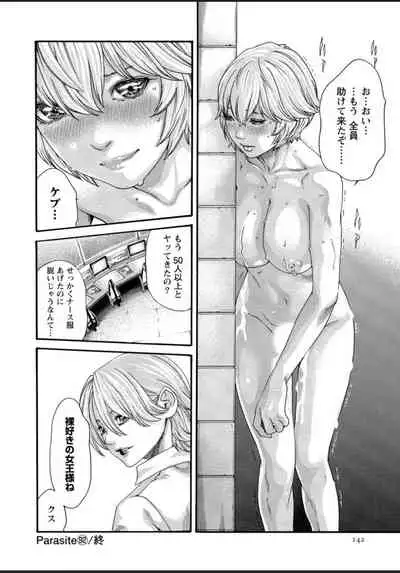 [Haruki] Kisei Juui Suzune 12