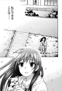 [Kuon Michiyoshi] Himegoto Maternity