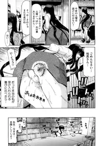 [Hori Hiroaki] Yuugatou [Decensored]