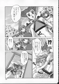 [Juubaori Mashumaro] ALICE FIRST