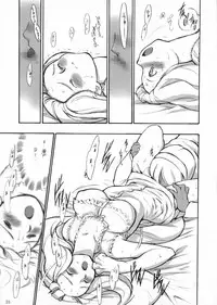 (C57)[Keumaya (Inoue Junichi)] Hage to Hige SIDE HIGE (Turn A Gundam)