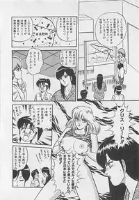 [Monota Rinu] MOMOTOPIA