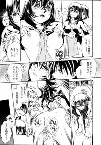 [Umashika] Meshiagare - It can have
