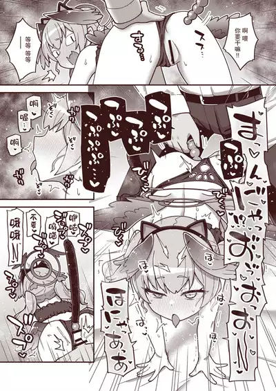 Ecchi Ecchi Archive 02