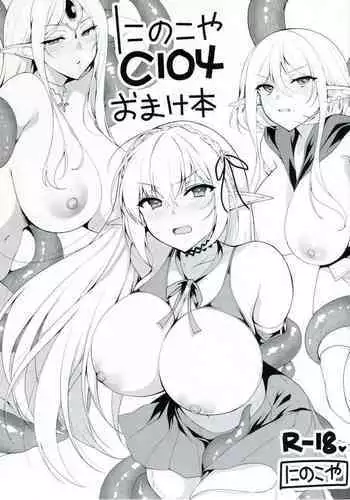 Kawaikunaritai