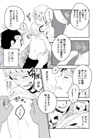 [Iimo] Innocent [Digital]