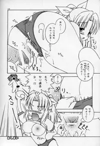 [F-Graphics (Morishita Futaba)] Efugura Vol.1 Gengashuu (To Heart)