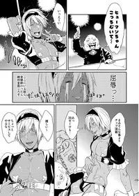 [FUEGO (Katou Teppei)] CHEAP FICTION (Kekkai Sensen) [Digital]