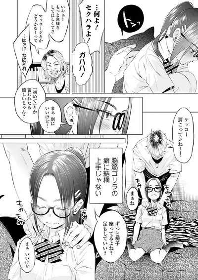 COMIC Mate Legend Vol. 32 2020-04