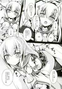 (SC2018 Spring) [Yuugen Jikkou (Gonzaburo-)] Amaetai no... desu (Azur Lane)