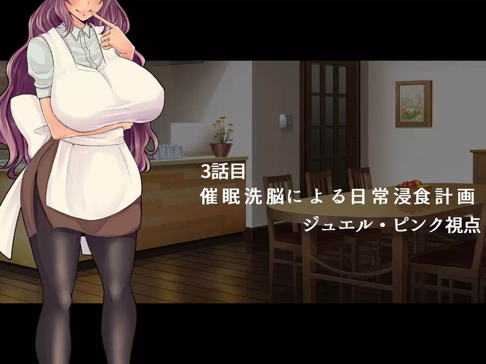 Saimin Sennou de Mahou Shoujo o Mesuka Choukyou