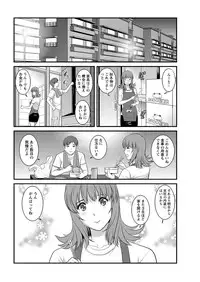 [Saigado] Part time Manaka-san 2nd