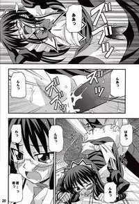 (C72) [Shinohara Heavy Industry (Various)] Hinagix (Hayate no Gotoku!)