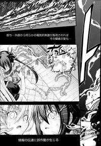 [Isami Nozomi] Kyoudai Replace Ch. 1-5