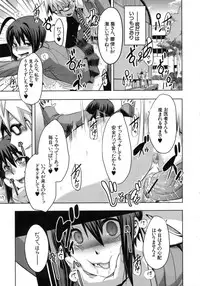 [ShindoL] Sarashi Ai