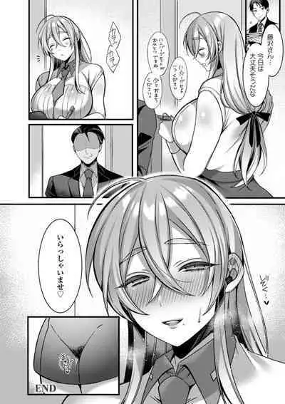 Hyakka Inran