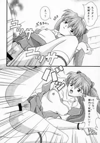 Asuka to Etchi na Dokusha-tachi; Technical PC 4