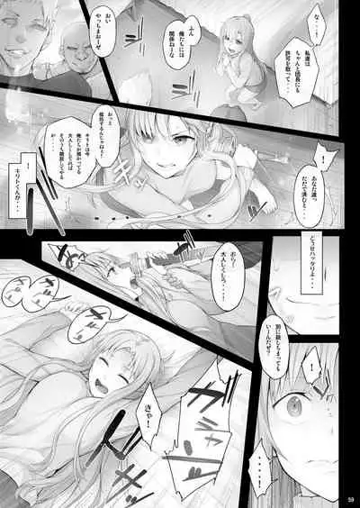 [Cior (Ken-1)] Asunama Soushuuhen (Sword Art Online) [Digital]