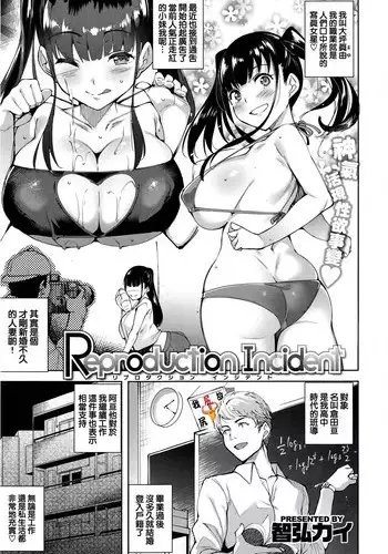 我无法恋爱都要怪你