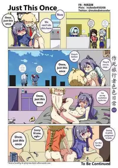 Make Die Traveler Lewd Daily