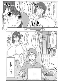 [Hybrid Jimushitsu (Muronaga Chaashuu)] Hybrid Tsuushin Vol. 09 [Digital]