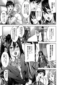 COMIC MUJIN 2010-08