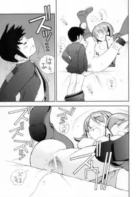 [Hime Hajime] Tsurutsuru Muki Tamago