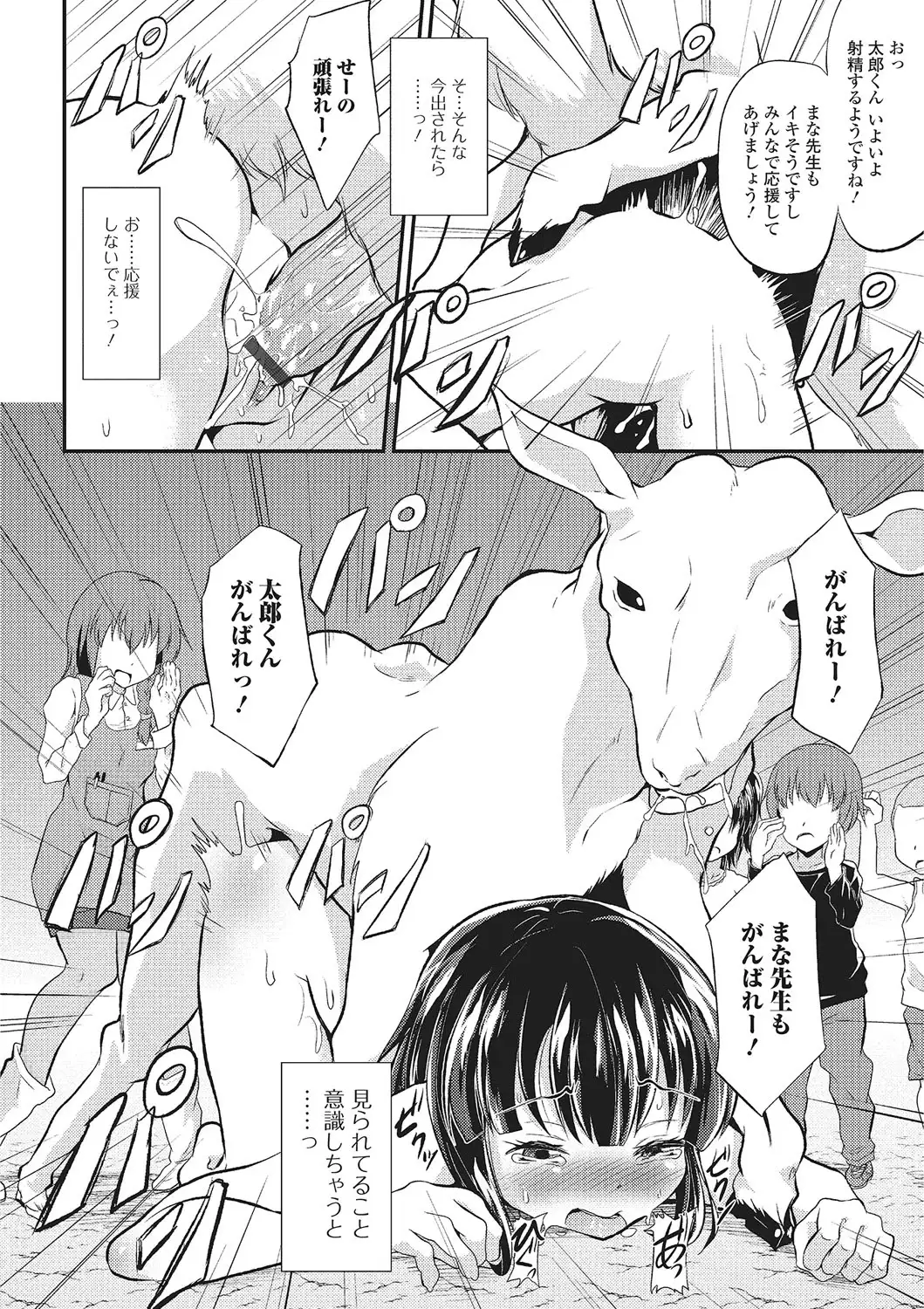 Kemono DIRECT 2