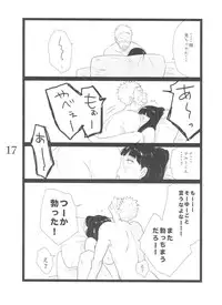 (C88) [blink (shimoyake)] YOUR MY SWEET - I LOVE YOU DARLING (Naruto)