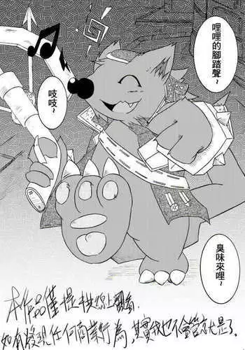 転生?したら、アンドロイドでおんなの子