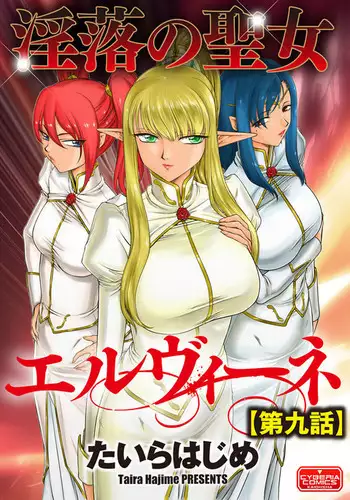 淫霊体験1話～金縛りで動けないまま犯された話～