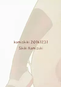 (C91) [Kamishiki (Kamizuki Shiki)] Sweet Milk o Meshiagare
