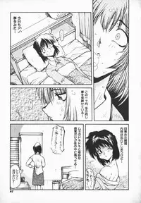 [B-Mary] Love x Hate