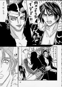 (C59) [METAL (Choujigen Kurumi)] SNIPERS (Various)